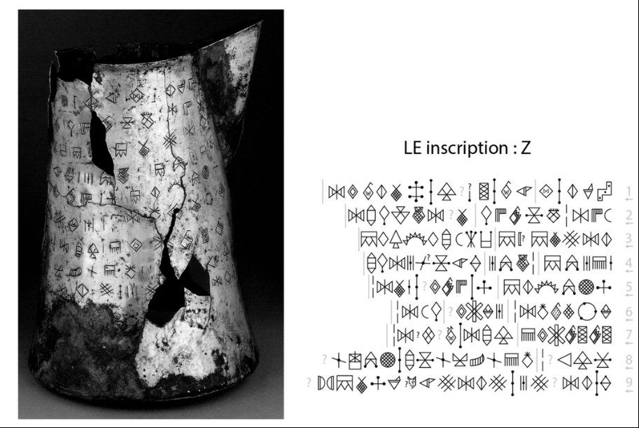 vase script vase script
